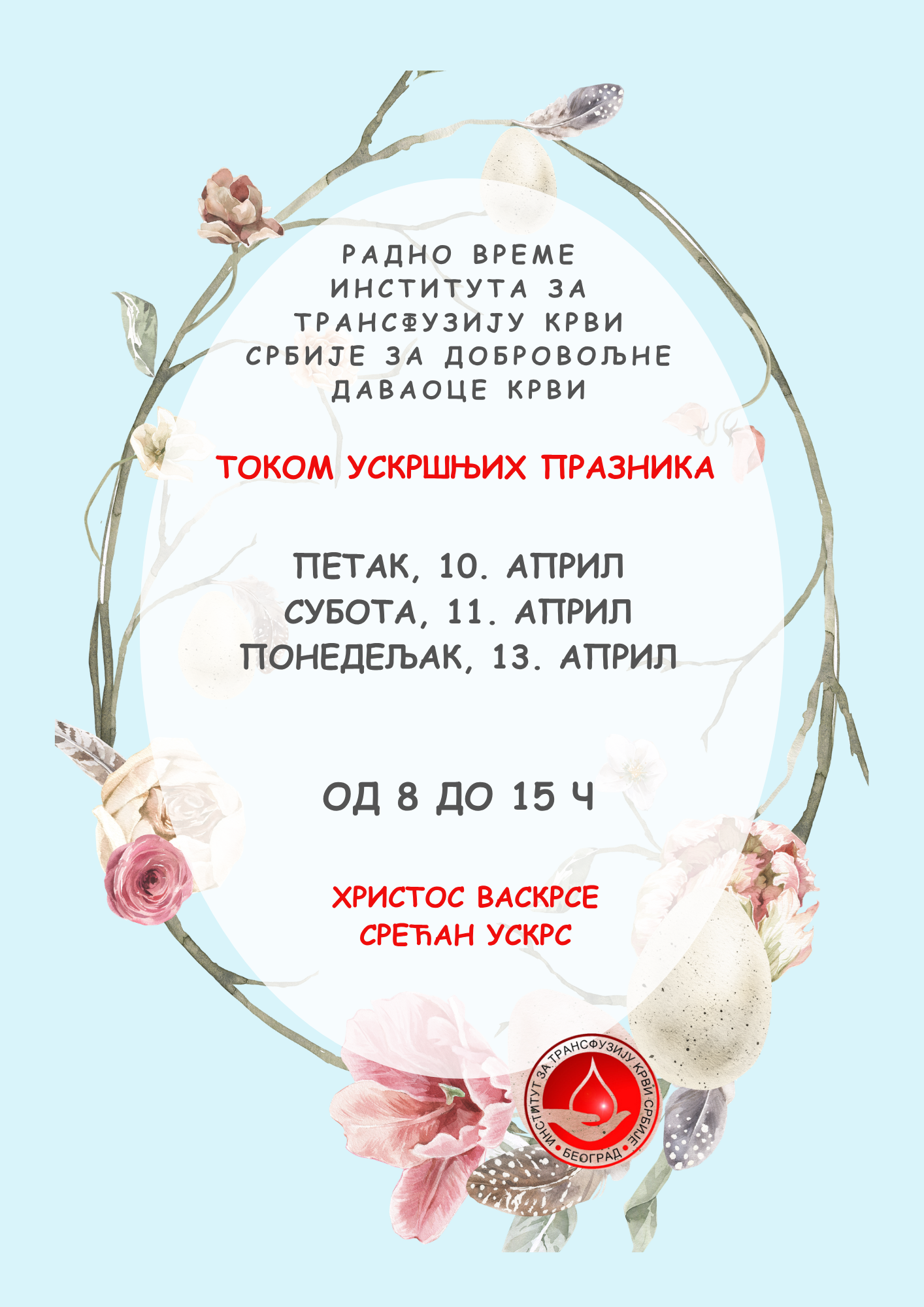 radno vreme